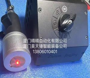 LED5050RGBW远方测试治具